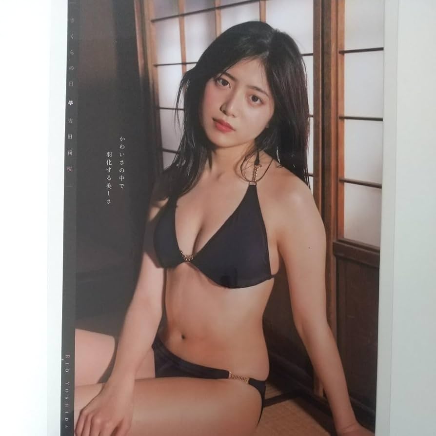 吉田莉桜　直筆サイン入りチェキ　抽プレ　当選品 吉田莉桜 直筆 サイン入りチェキ 抽プレ 当選品 Yahoo